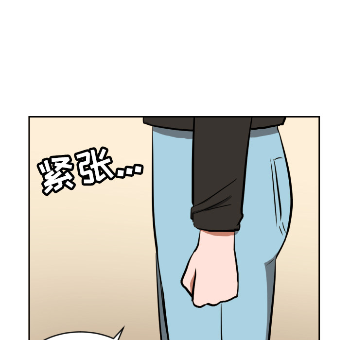第2話 - 第81张