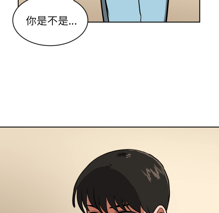 第2話 - 第82张