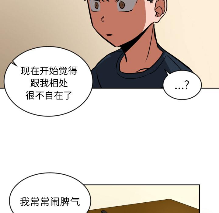 第2話 - 第83张