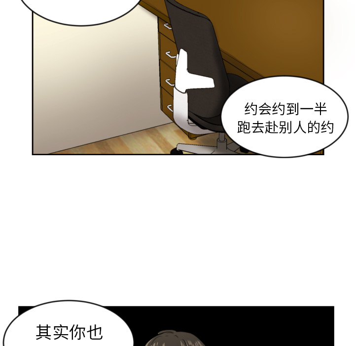 第2話 - 第84张