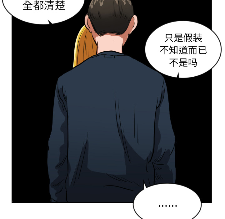 第2話 - 第85张