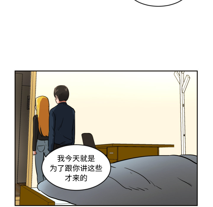 第2話 - 第86张