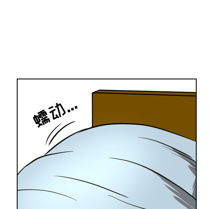 第2話 - 第87张