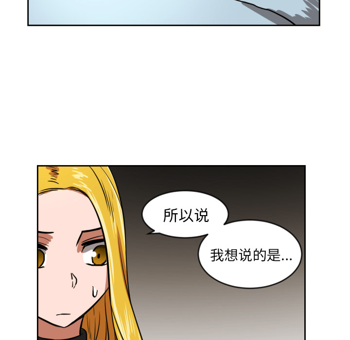 第2話 - 第88张