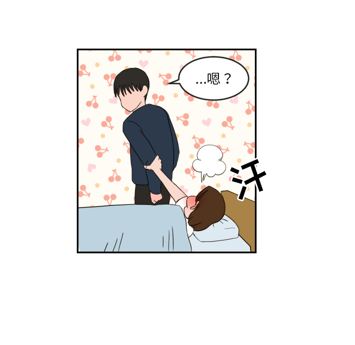 第2話 - 第9张