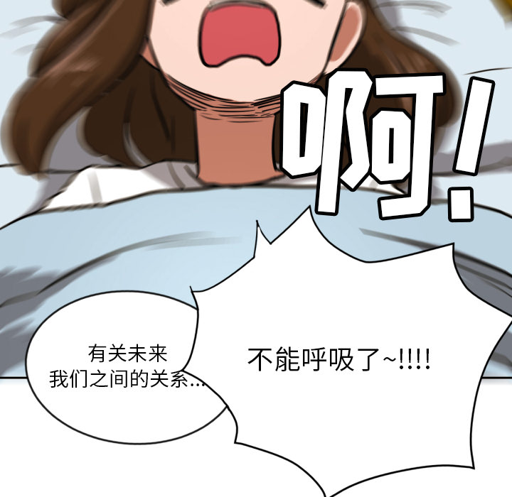第2話 - 第90张