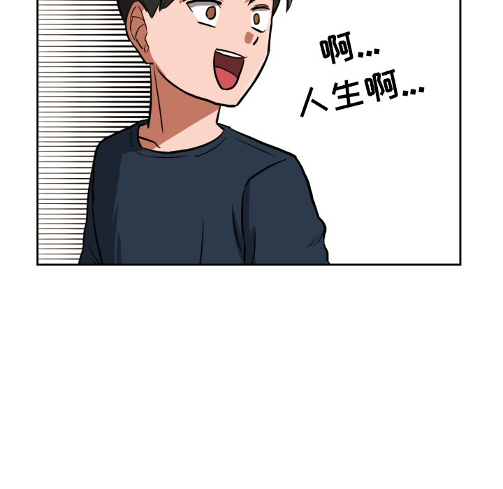 第2話 - 第93张
