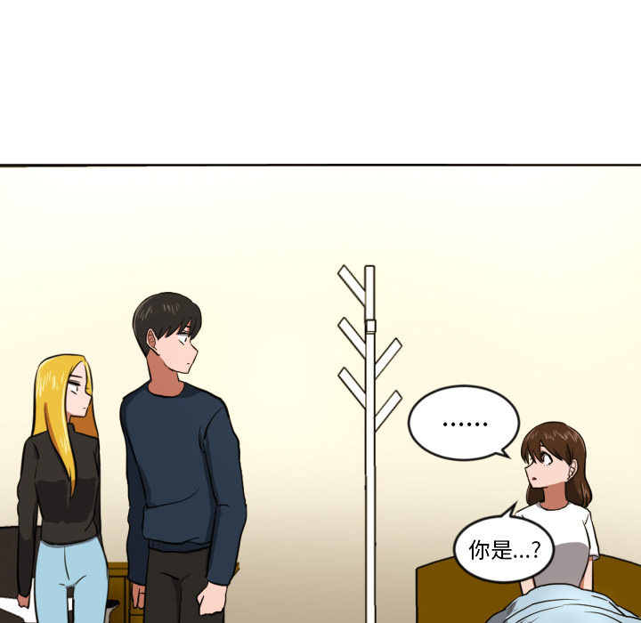 第2話 - 第95张