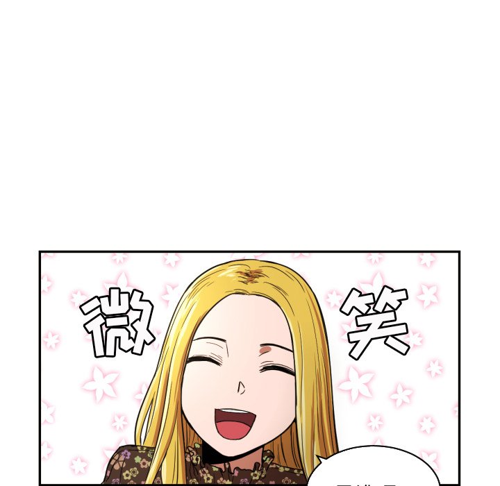 第20話 - 第12张