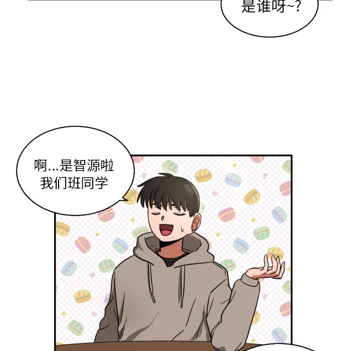 第20話 - 第13张