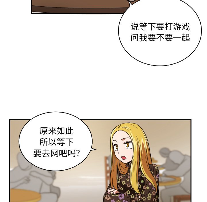 第20話 - 第14张