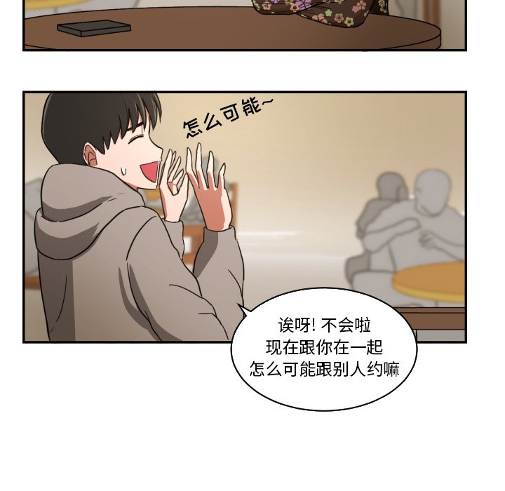 第20話 - 第15张