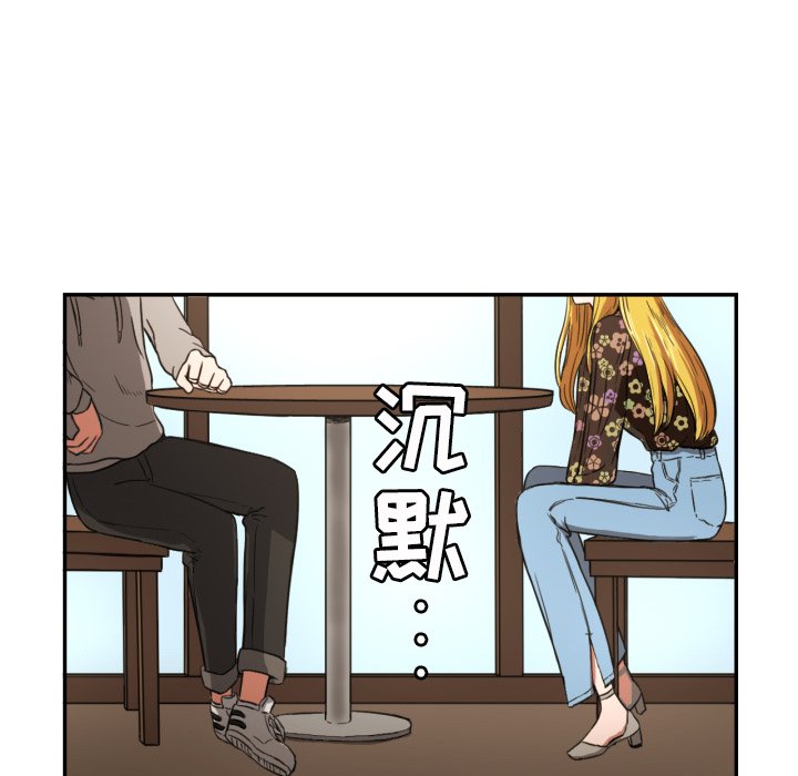 第20話 - 第17张