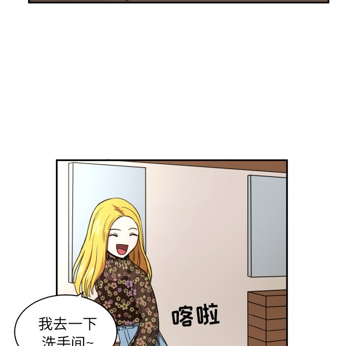 第20話 - 第18张