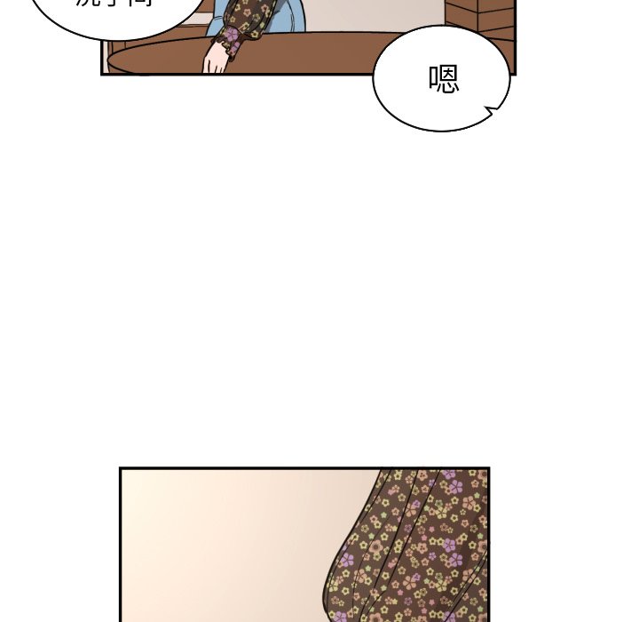 第20話 - 第19张