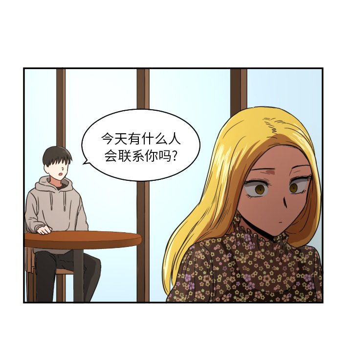 第20話 - 第22张
