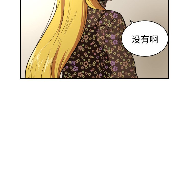 第20話 - 第25张