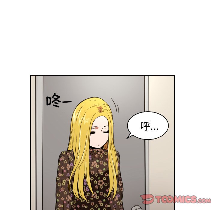 第20話 - 第27张