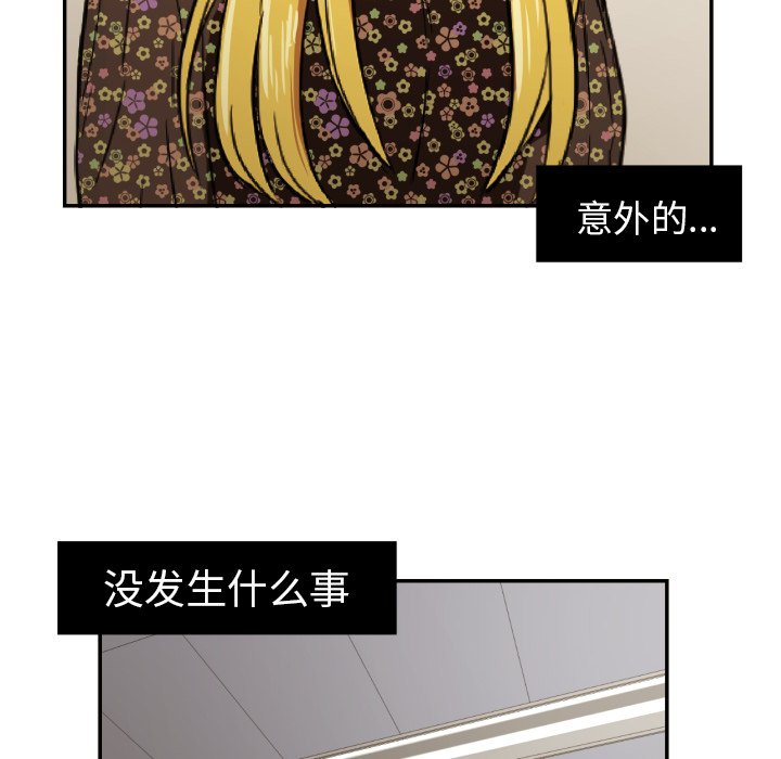 第20話 - 第29张