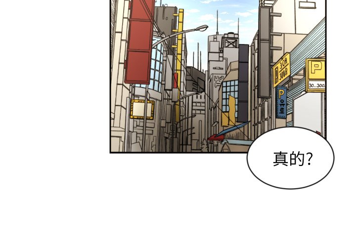 第20話 - 第3张