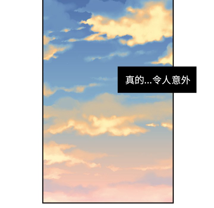 第20話 - 第31张