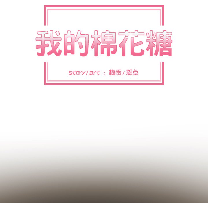 第20話 - 第33张