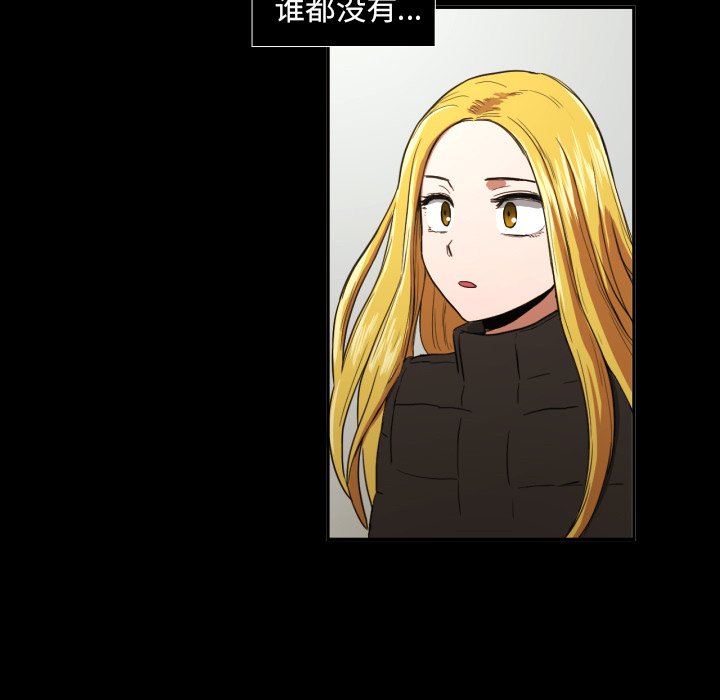第20話 - 第38张