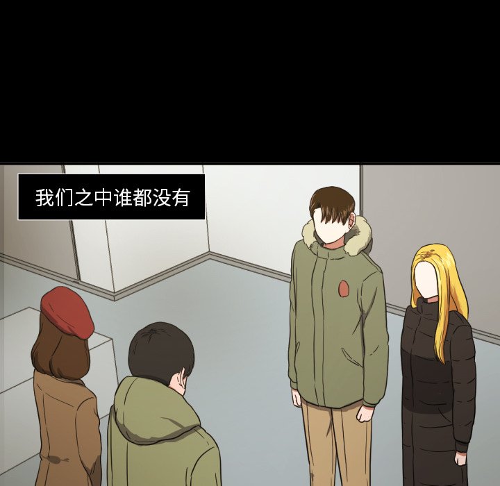 第20話 - 第39张
