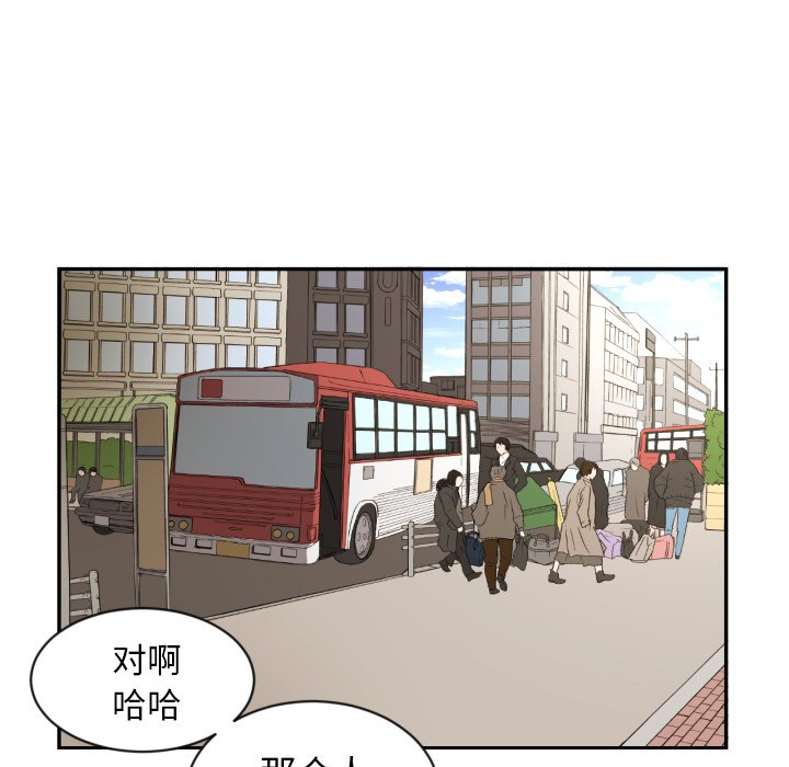 第20話 - 第4张