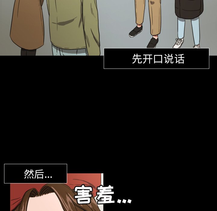 第20話 - 第40张