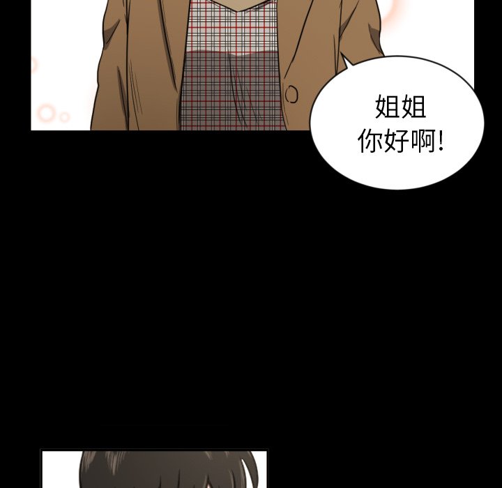 第20話 - 第44张