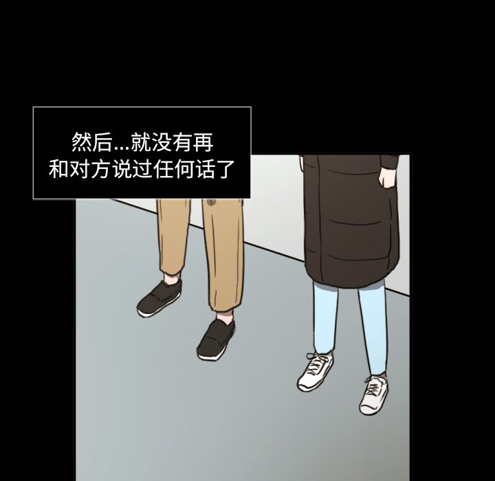 第20話 - 第47张