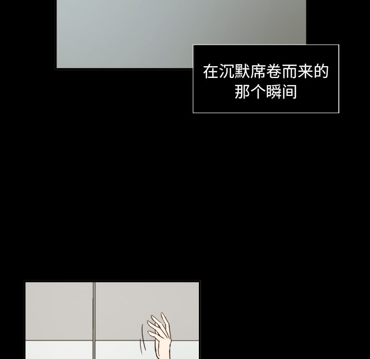第20話 - 第48张