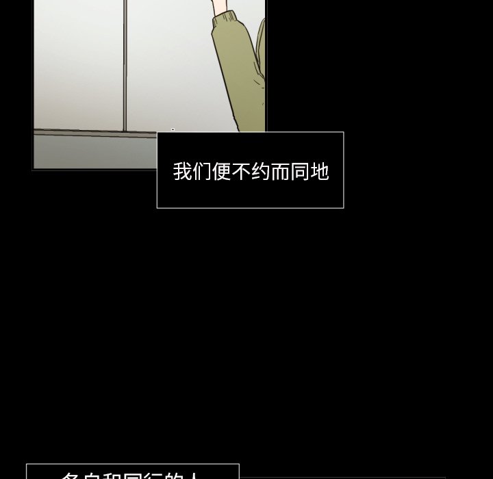 第20話 - 第49张