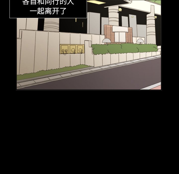 第20話 - 第50张