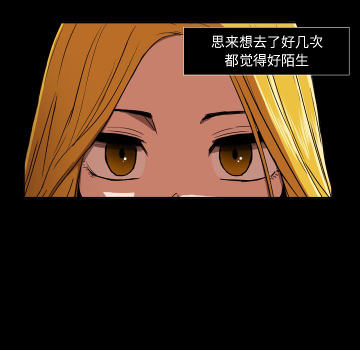第20話 - 第51张