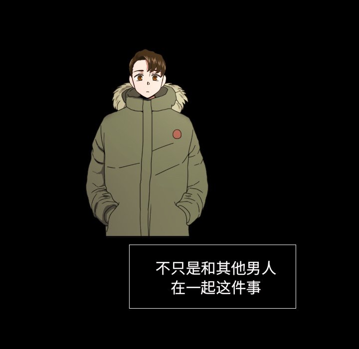 第20話 - 第52张