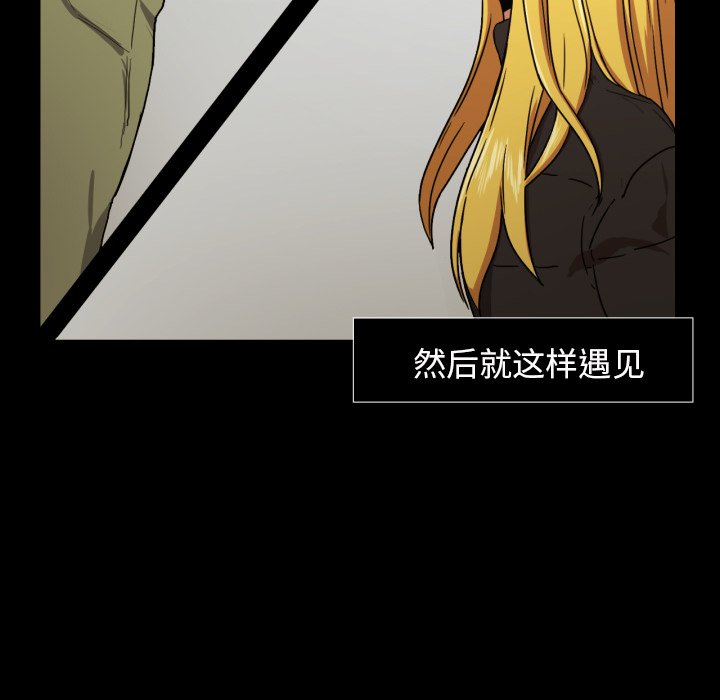 第20話 - 第54张