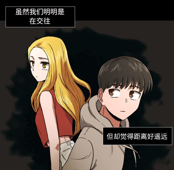 第20話 - 第55张
