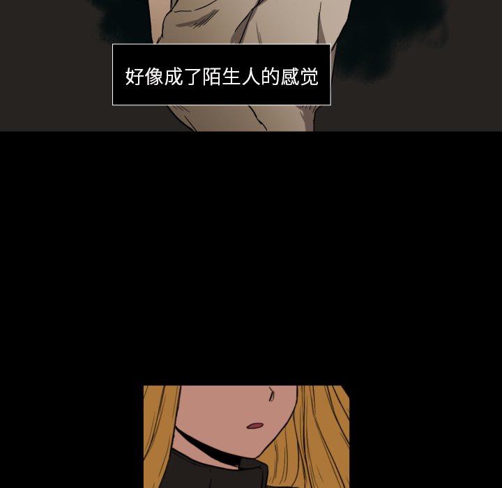 第20話 - 第56张