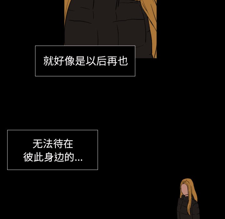 第20話 - 第57张