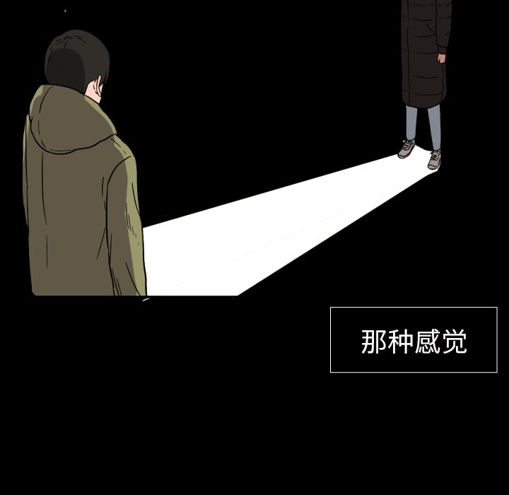 第20話 - 第58张