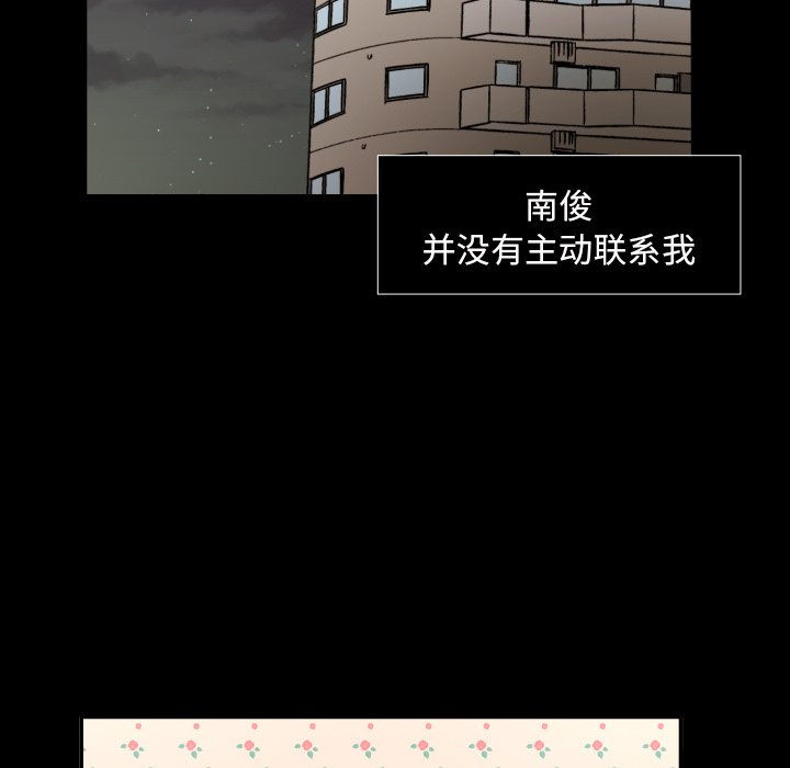 第20話 - 第60张