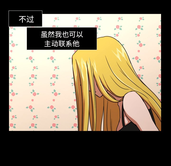 第20話 - 第62张