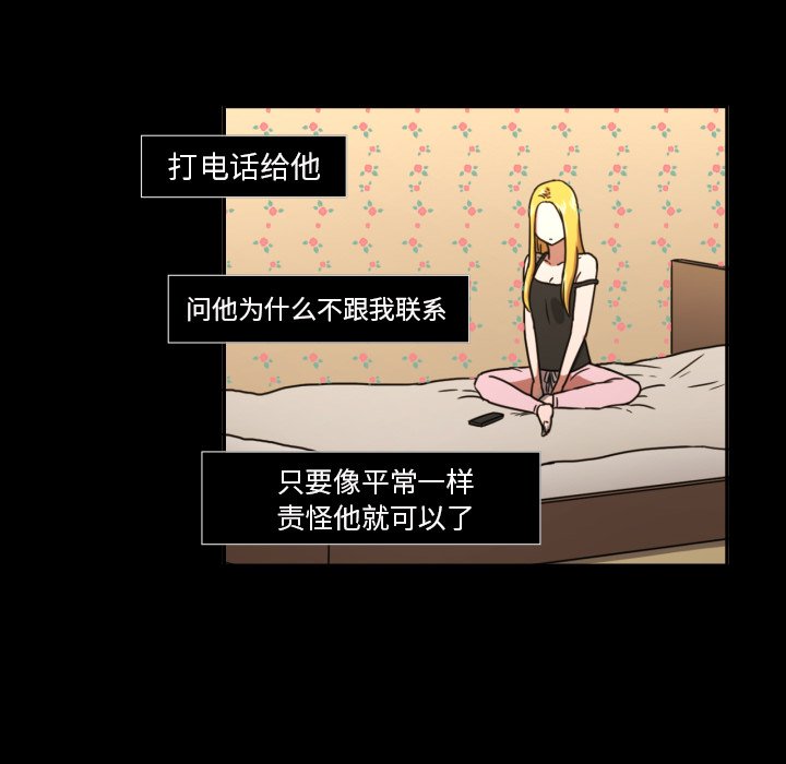 第20話 - 第63张