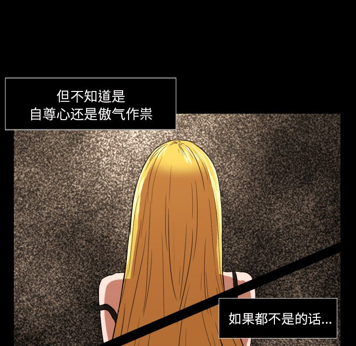 第20話 - 第64张