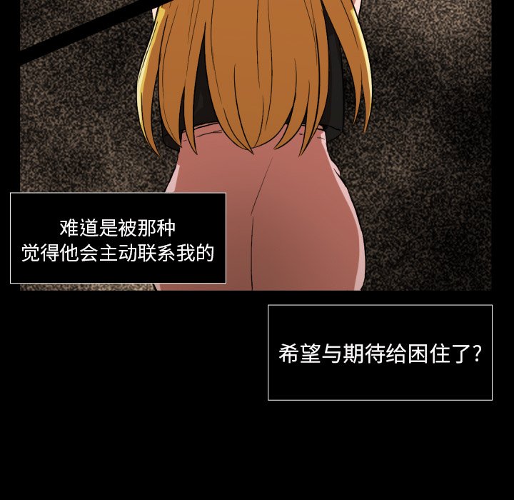 第20話 - 第65张