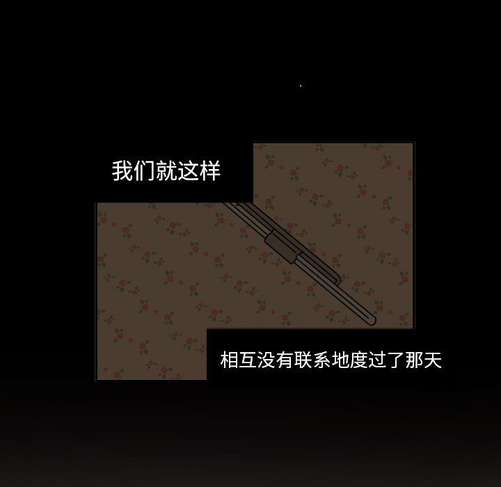 第20話 - 第67张