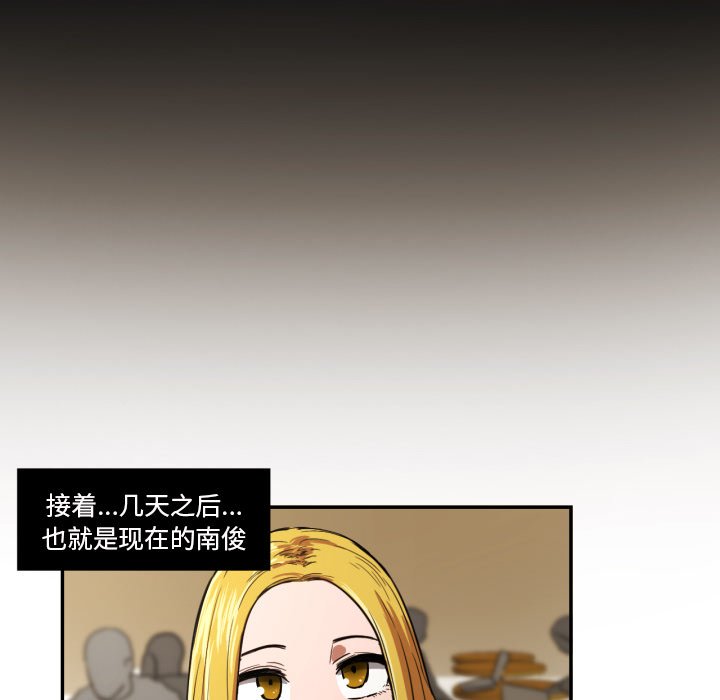 第20話 - 第68张