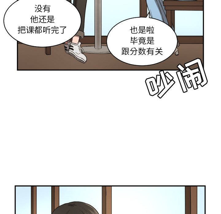 第20話 - 第7张